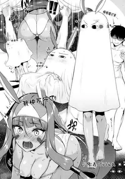 (C93) [Banana Koubou (Various)] Pharaoh to Issho ~Nitocris Dousei Goudou~ (Fate/Grand Order) [Chinese] [黎欧x苍蓝星汉化组]