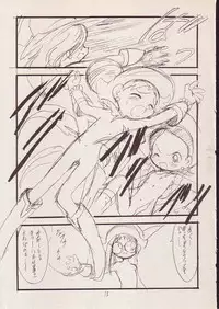 (C56) [P.A. Project (Teruki Kuma)] Play room for... Vol. 1 (Ojamajo Doremi, 10 Carat Torte!)