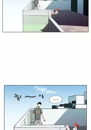 One Room Hero Ch. 1-16