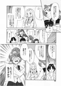 Comic Megastore 2001-03