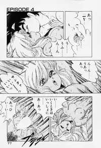 [ITOYOKO] Dragon Pink