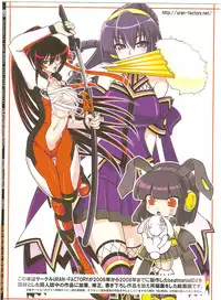 (C73) [URAN-FACTORY (URAN)] COMP MIX 2 (beatmania IIDX)