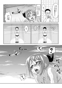 [Zenra QQ] BeachMonster