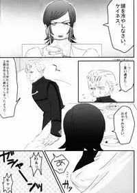 [Hansei shiro, mazu wa sorekara (Kuzu)] Ima Bakari wa Kimi ga Iyada to Ittemo Tomerarenai (Fate/Zero)