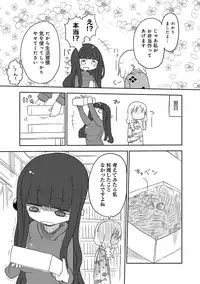 COMIC Anthurium 016 2014-08 [Digital]