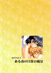 [Satoshi Urushihara] Ragnarock City [Decensored]