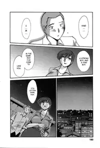 [Tsuya-Tsuya] Match [ENG]