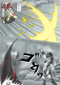 Ultra-Girl Sophie episode.1