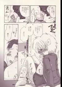 (C63) [Kodomo Challenge (various)] Mainiti-ga-Kodomo-no-hi