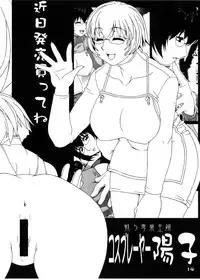 [Koutarou With T] GIRL POWER VOL.04