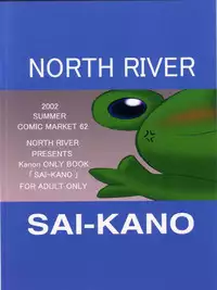 (C62) [NORTH RIVER (Akizawa Kazuhito, Izumi Tsubasu)] SAI-KANO (Kanon)