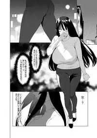 COMIC Reboot Vol. 01 [Digital]