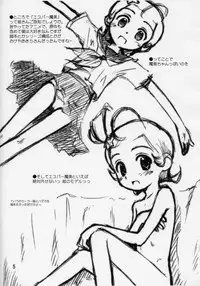 [Jido-Hikki (Kokekokko Coma)] Harmony Can Smile Junbigou 6 (Cosmic Baton Girl Comet-san)