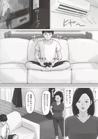 COMIC AUN 2019-03 [Digital]