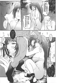 (COMIC1☆13) [Metabo Offensive Smell Uproar (Itachou)] N ~Ochita Ace~ (Mahou Shoujo Lyrical Nanoha)