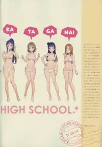 (C90) [Shoujo Kishidan (Oyari Ashito)] Kawaikute Shikataganai! 2016 Summer (Love Live! Sunshine!!)