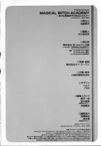 [Anthology] MAGICAL WITCH ACADEMY ~ Boku to sensei no Magical Lesson ~