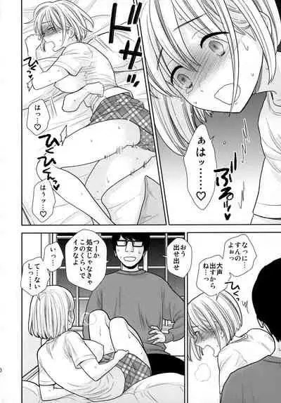 Tada de Tomero-kei Joshi.