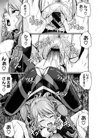 COMIC Megastore 2008-12