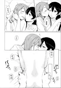 (C89) [Shobocon (Kitamura Tooru)] Nico-chan ga Ecchi da! (Love Live!) [Chinese] [沒有漢化]