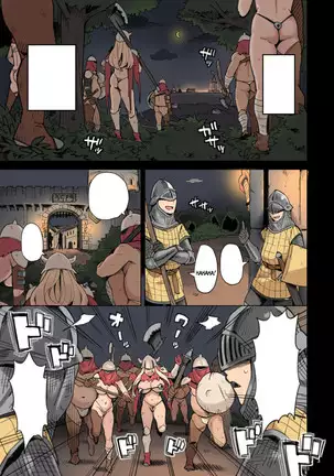 Shinryaku no Wild Ecchi Teikoku!! -Inran Dasshutsu Hen- Raid from the Wild Sex Empire!! -Lewd Escape Part-