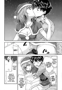 [Tohgarashi Hideyu] Shin'nyuusha wa Santa-Claus | The Intruder is Santa Claus (Comic Aun 2014-02) [English] [Facedesk]
