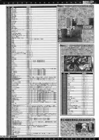 BugBug 2011-09 Vol. 205