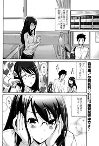 COMIC Penguin Club Sanzokuban 2015-10