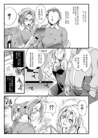 [TLG (bowalia)] Chika Tougijou Sen - Underground Colosseum Sen 4 [Chinese] [沒有漢化] [Digital]