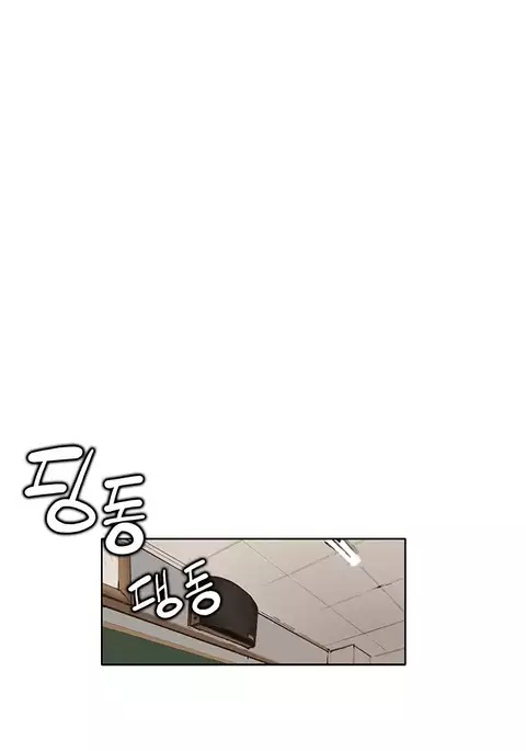 Si-Eun Ch.1-20