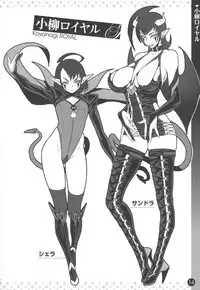 Comic ExE 00 Rough Collection