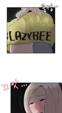 Dark Game Ch.1-16 (English) (Ongoing)