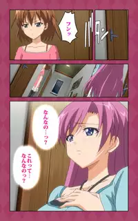 [Blue Gale] [Full Color Seijin Han] Oni Chichi 2 #2 Kyonyuu to Tennen to Iyashi to Sonemi Complete Ban [Digital]