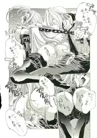 [Oowada Tomari] Pure Prisms