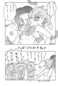 (C65) [Ashinoie (Taryl.)] Hinnyuu Musume 12 (Various)