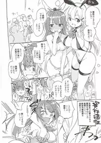 (C93) [TOZAN:BU (Fujiyama)] TOZAN:BU Soushuuhen (Various)