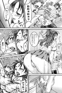 [Urabe Katsuto (Cut Works Publishing)] Ochiru Onna wo Otosu Natsu (COMIC Penguin Celeb 2010-09)