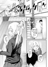 COMIC X-EROS #62 [Digital]