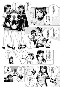 COMIC Megastore H 2007-07