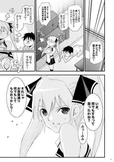 Tamanokoshi Zenbu Tsume 2001 ~ 2022