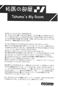 [Zensekai Yakenohara Doumei (Sessa Takuma)] Zettai! Ren'ai Shijou Shugi (Love Hina)