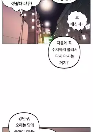 One Room Hero Ch. 1-16