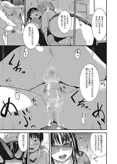 COMIC HOTMILK 2022-04