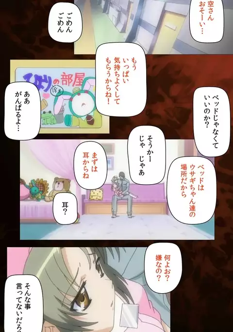 Yakin Byoutou・San Experiment.1 Complete Ban