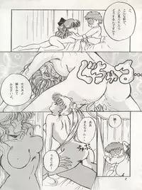 [Studio Boxer (Shima Takashi, Taka, Kamisato Takeharu)] HO HE TO 10 Ge (Bishoujo Senshi Sailor Moon)