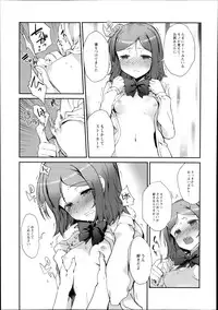 Monthly QooPA 2014-08