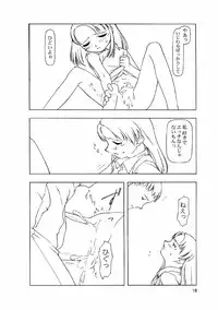 (C56) [cota (Tanaka Hiroto)] ninensou