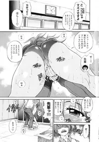 [DISTANCE] HHH Triple H Shinsouban