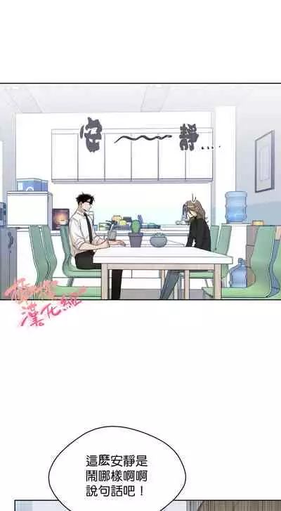 [Goshoo] SSweet Dream Ch.00-03|甜蜜的梦~梦中甜蜜的陷阱~Ch.00-04[Chinese] [橄榄汉化组]