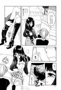 [ANYAKUNIN] LOVE EMOTION